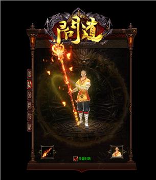 私服天龙八部无限钱