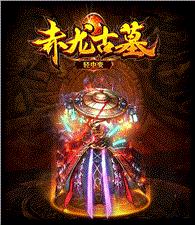 征途私服天龙八部pk