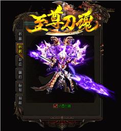 天龙八部私服品牌大幅