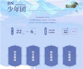 天龙八部私服引擎网址。